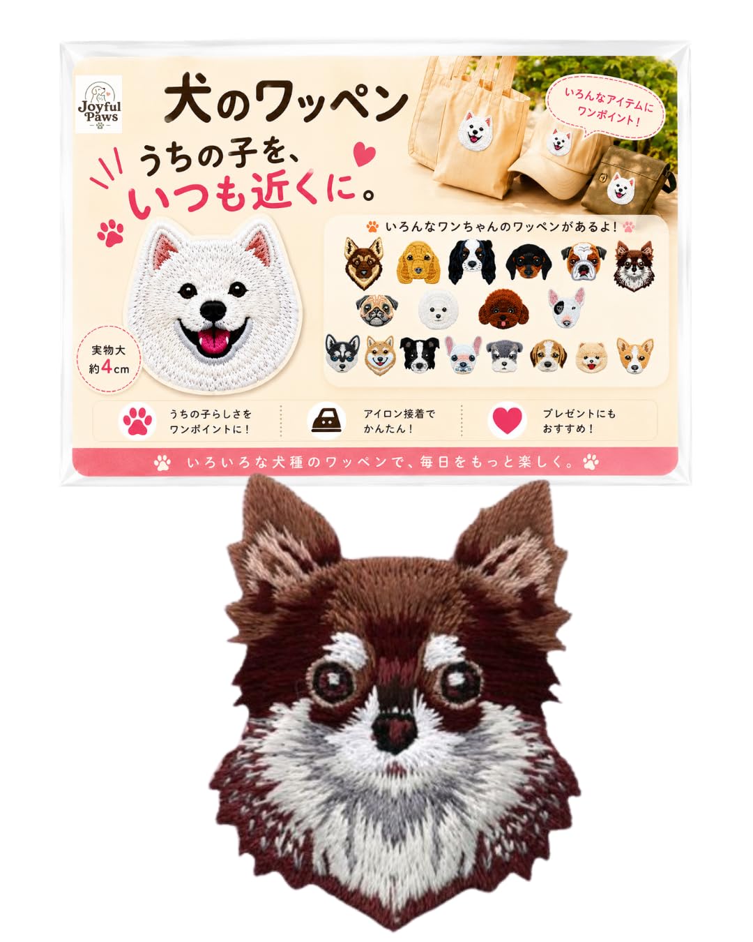 新品】レッスンドッグ PUPPY 107-ST(ワケ有り品)3台セット 新品