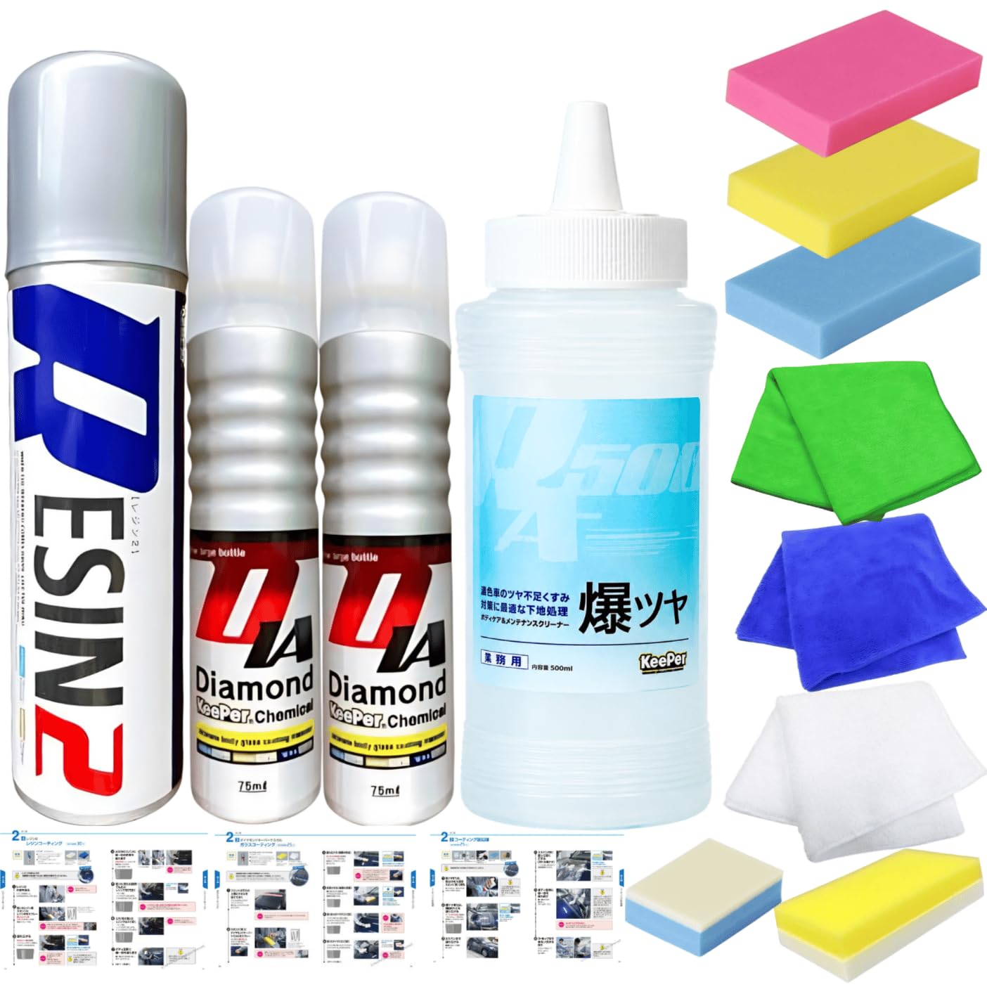 Amazon.co.jp: KeePer技研 ダイヤモンドキーパー レジン2 爆ツヤ 300ml