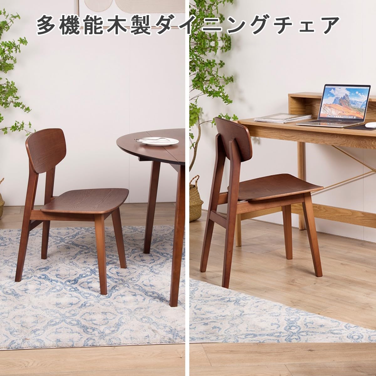 Amazon｜VaLaVieダイニングチェア 北欧風FAS级オーク材 チェア