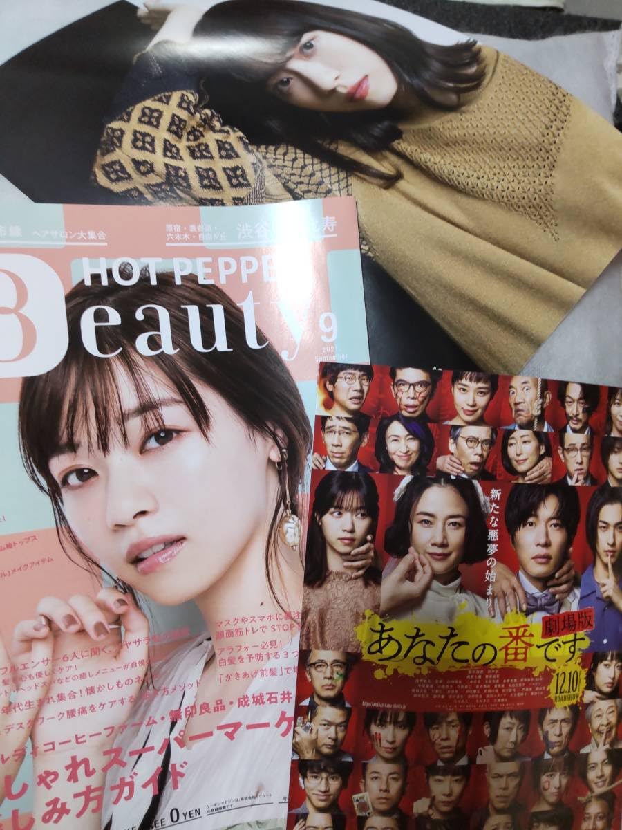 乃木坂46 西野七瀬 雑誌 本 西野七瀬 乃木坂 グラビア 雑誌