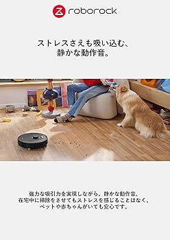 Amazon | 【2024年モデル】 roborock Q5 Pro+ ロボロック お掃除