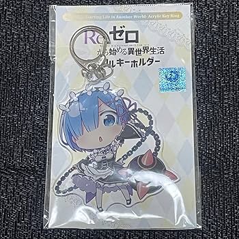 リゼロ　イベント　アクリルキーホルダー　レム Re:ゼロから始める異世界生活 ぷちこれ！アクリルキーホルダー レムA