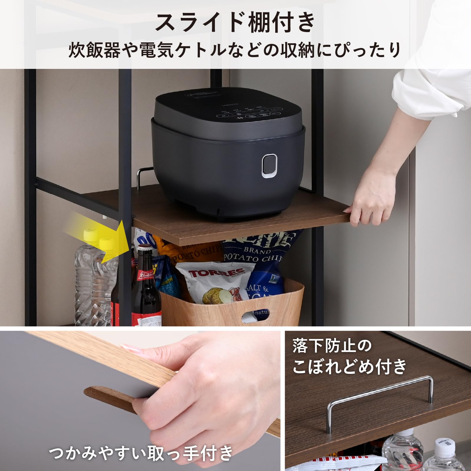 Amazon.co.jp: 山善(YAMAZEN) レンジラック スライド棚 2口コンセント