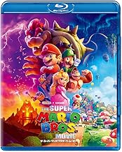 ザ・スーパーマリオブラザーズ・ムービー [Blu-ray]