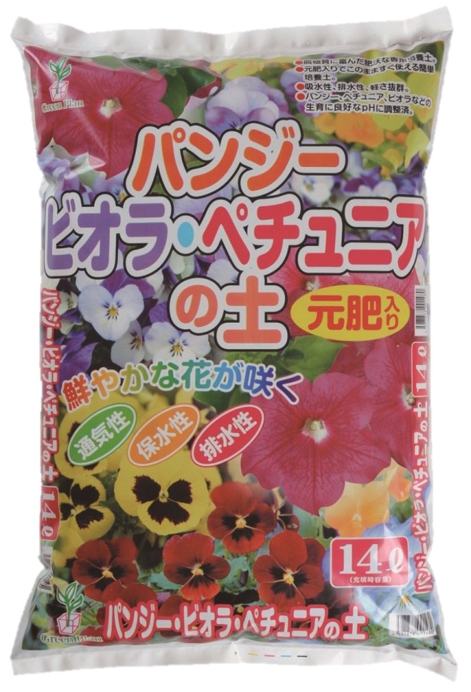 Amazon.co.jp: グリーンプラン 培養土 パンジー・ビオラ・ペチュニアの