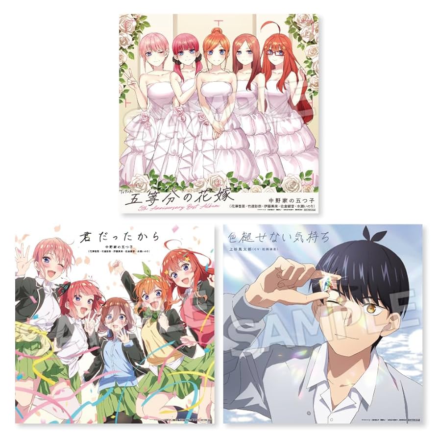 五等分の花嫁 5th ANNIVERSARY BEST ALBUM 引出物盤 TVアニメ「五等分の花嫁」5th Anniversary Best Album【通常盤