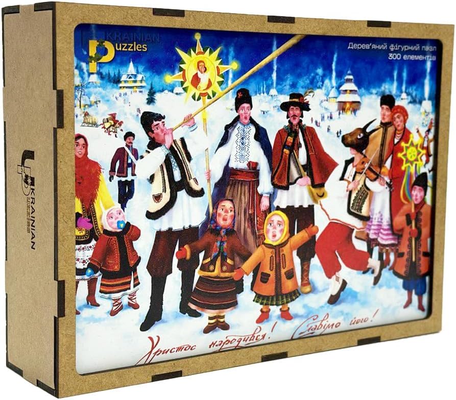 Ukrainian Christmas Wooden Jigsaw Puzzle, 300 Pieces, Traditional Folk Art Winter Scene, Holiday Themed Collectible Puzzle by Ukrainian Puzzles, Family Activity