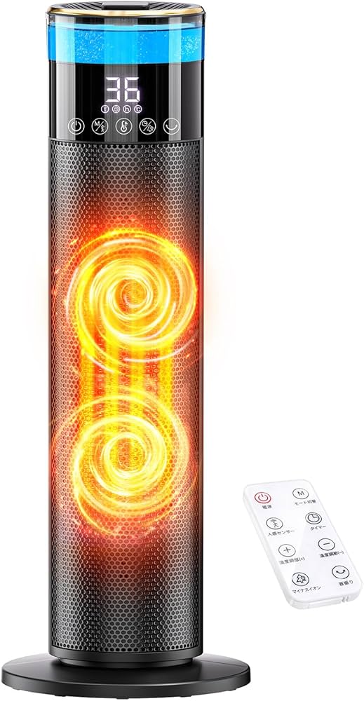 セラミックヒーター 加湿器 暖房　人感センサー　首振り Amazon | 【Amazon.co.jp限定】セラミックヒーター 人感センサー 首