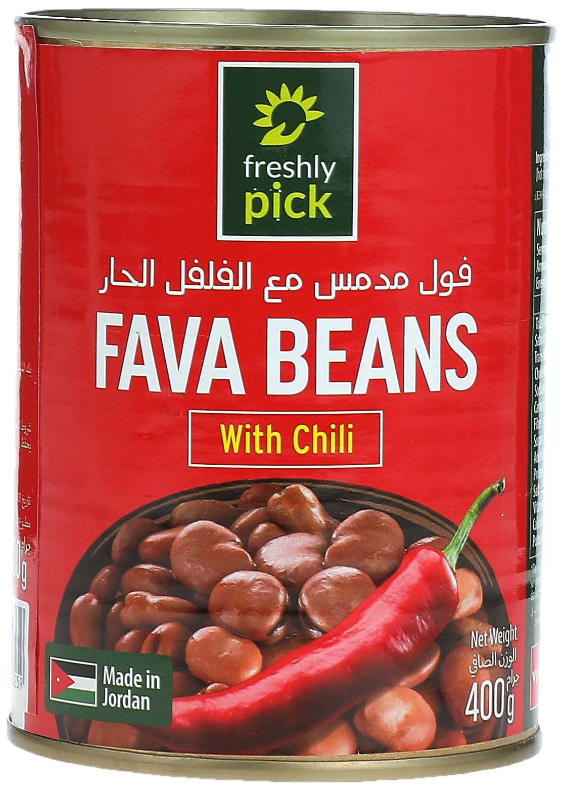 Freshly Pick Fava Beans with Chili 400 g