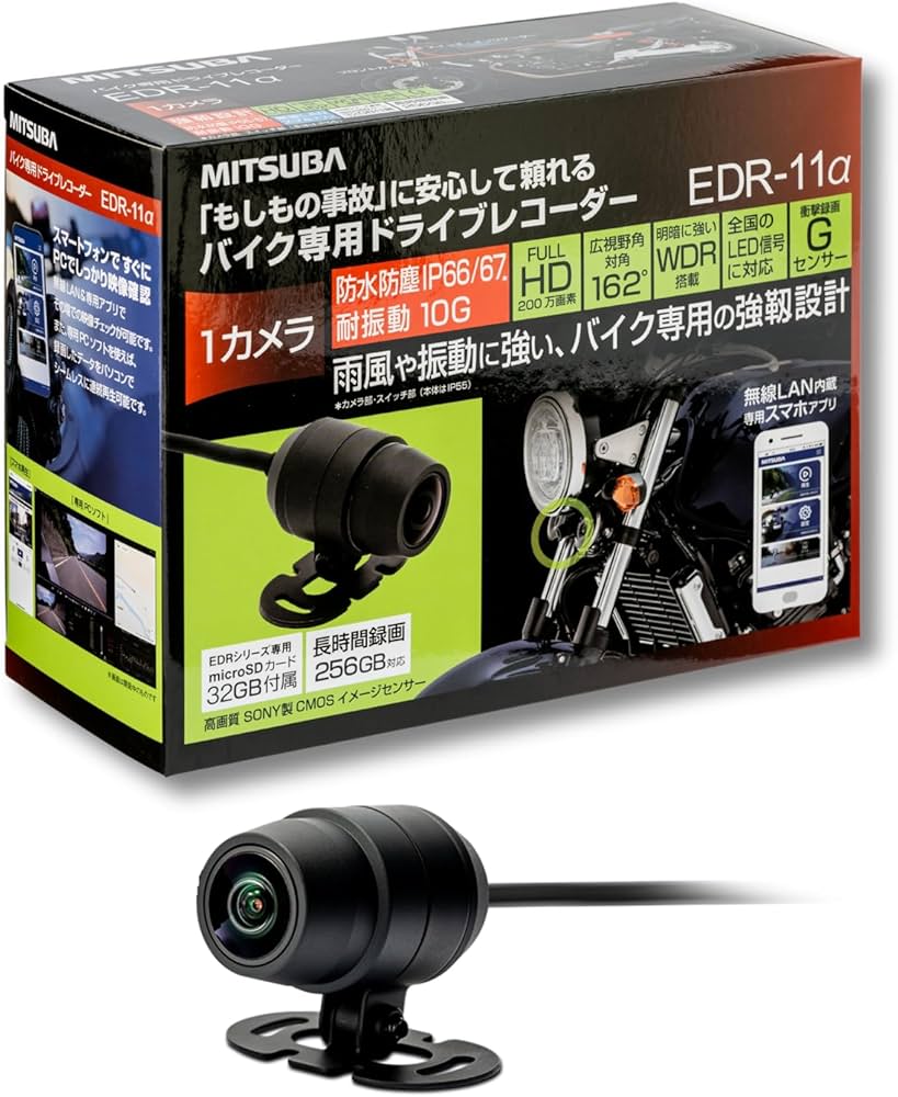 Amazon.co.jp: MITSUBA(ミツバサンコーワ) ドライブレコーダー バイク