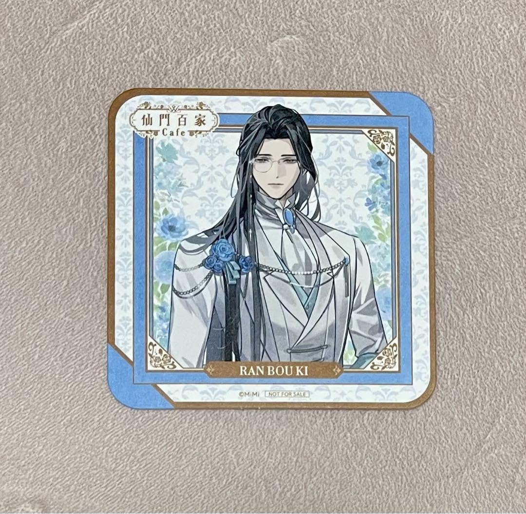 Amazon.co.jp: 魔道祖師 藍忘機 スイパラコースター : ホーム＆キッチン