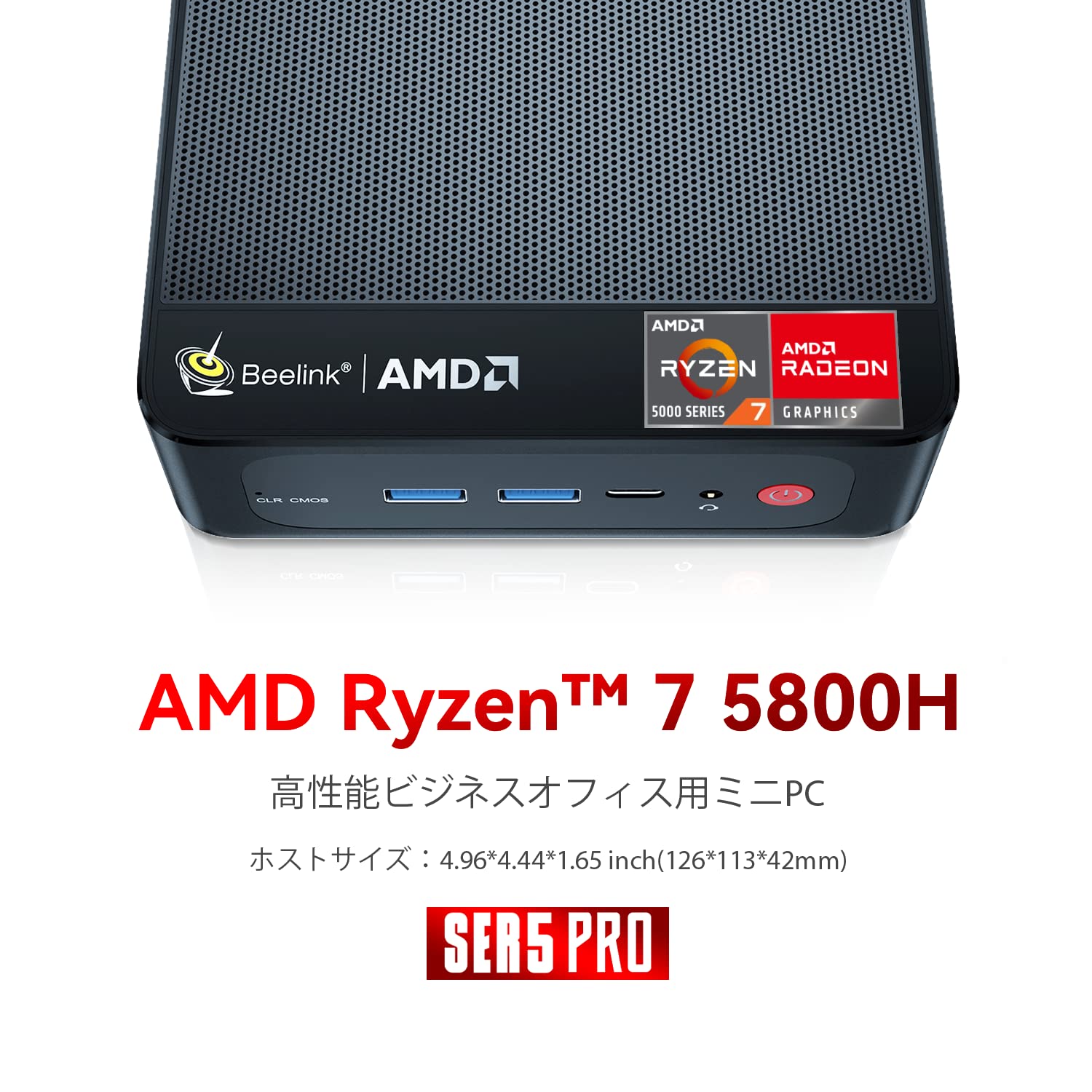 Amazon.co.jp: Beelink AMD Ryzen7 5800H ProミニPC、8C/16T、最大4.4