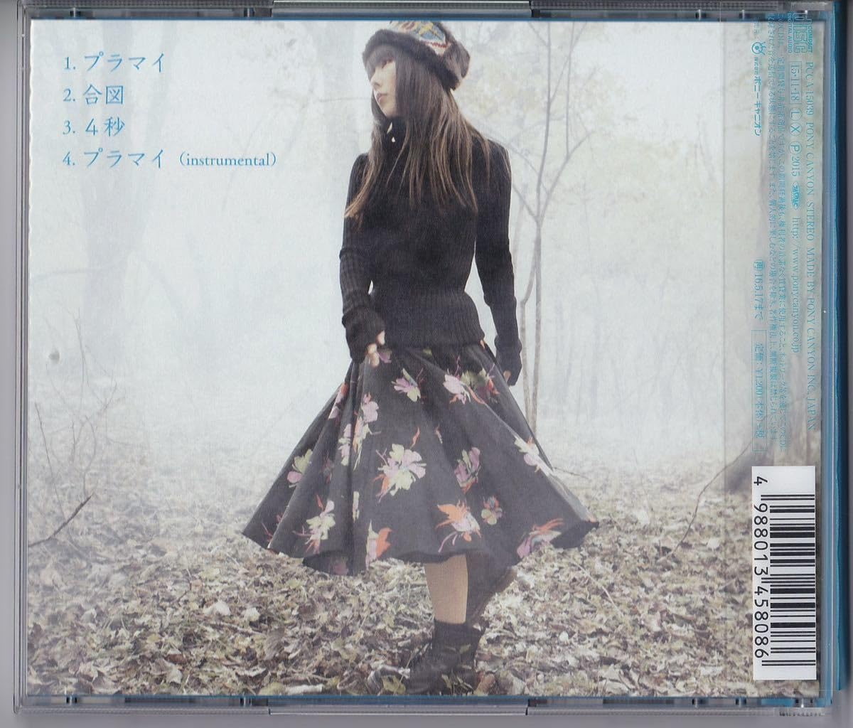 Amazon.co.jp: aiko 「 プラマイ (初回限定仕様盤/カラートレイ