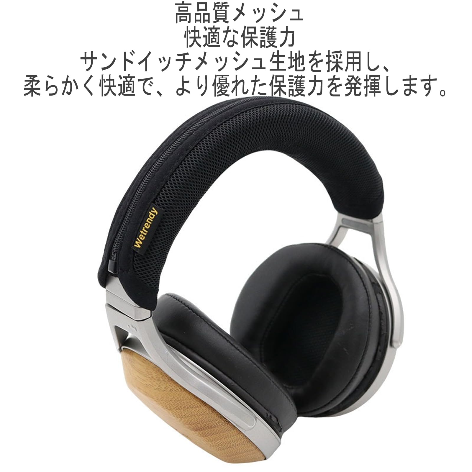 Amazon.co.jp: Fenmaru DENON AH-D9200 対応 保護カバー ヘッドホン