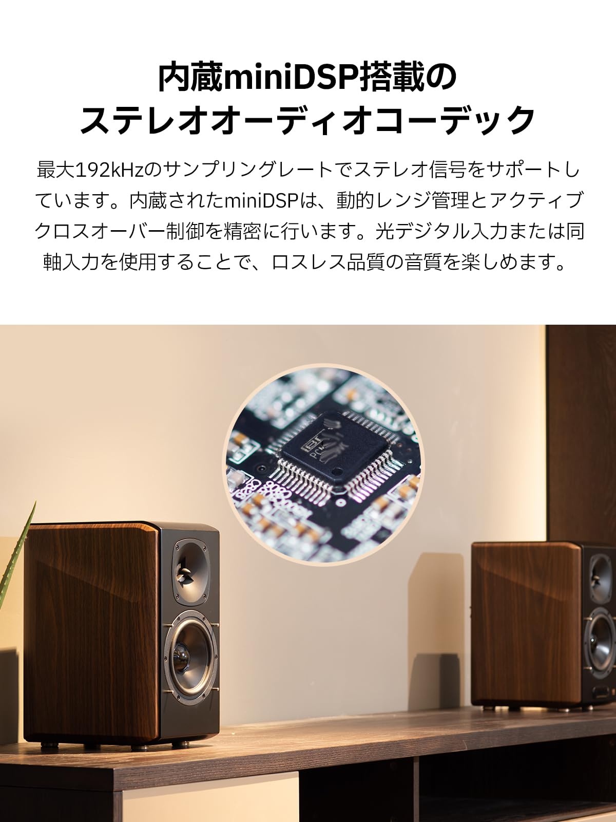 Bluetooth対応 パワードスピーカー Edifier S1000MKⅡ EDIFIER S1000MKⅡ | Edifier