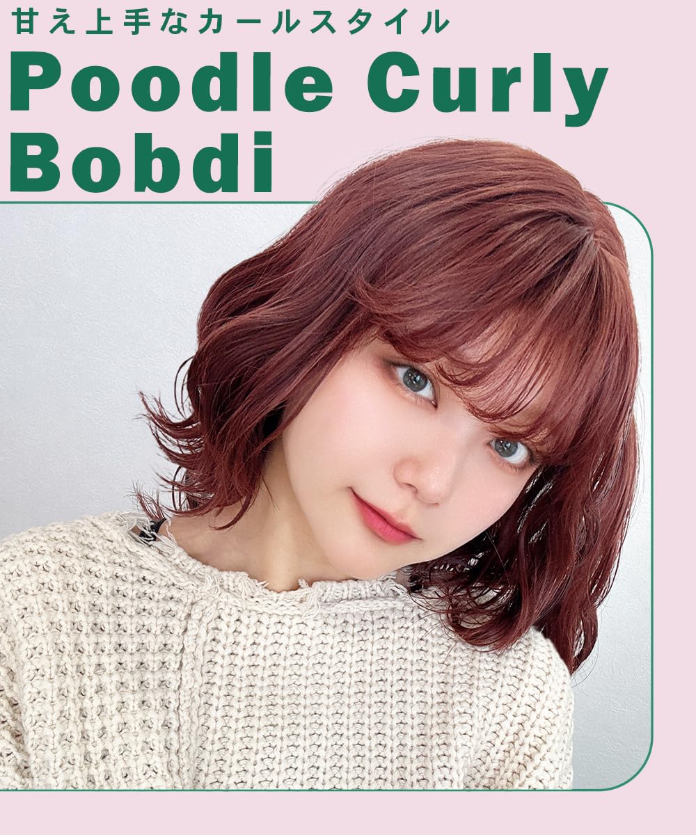 Amazon.co.jp: [AQUADOLL(アクアドール)] ウィッグ カール ボブ