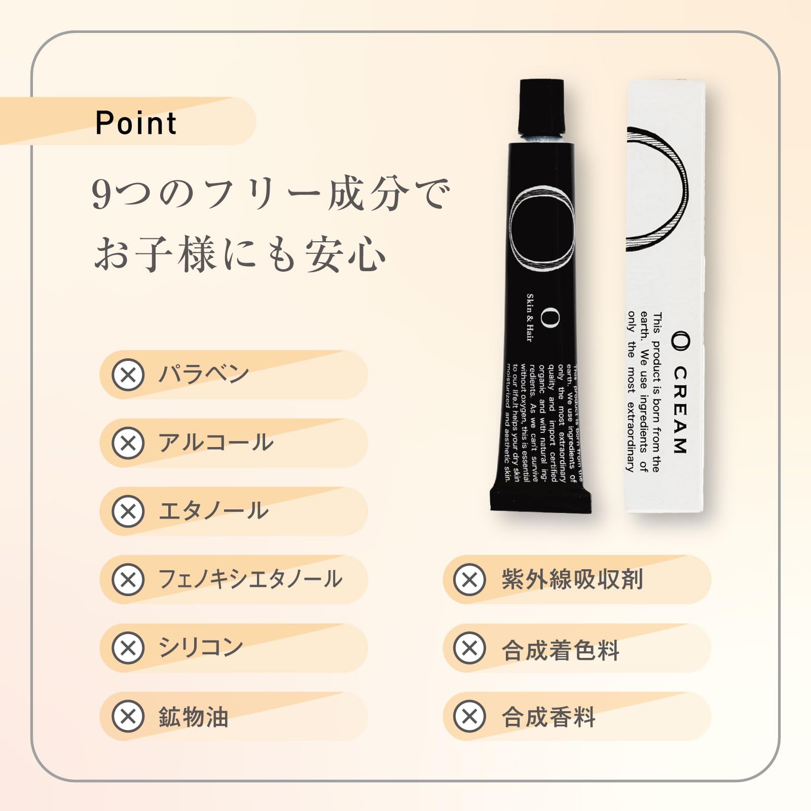 Amazon.co.jp: O SKIN & HAIR オークリーム 50g｜高保湿 全身用 ボディ