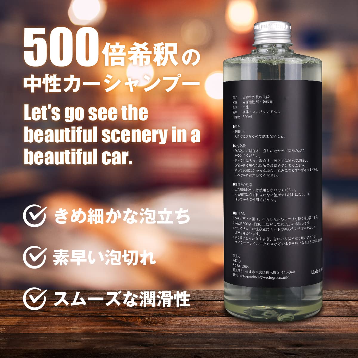 Amazon.co.jp: 【ZERO PRODUCE 】カーシャンプー 零 中性 コーティング