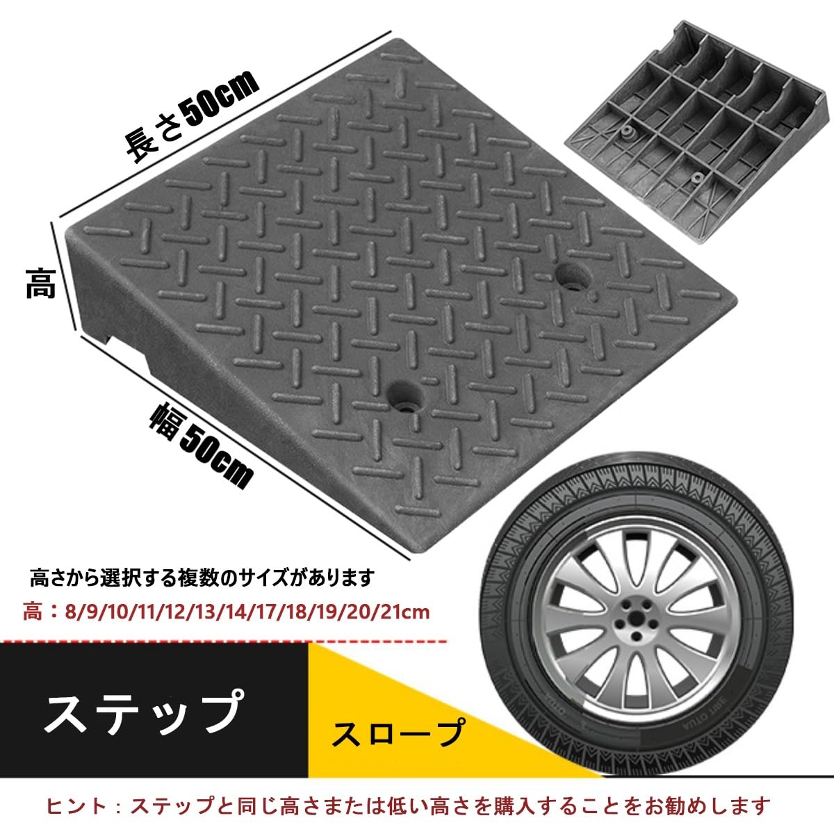 Amazon.co.jp: 車椅子 ベビーカー 通行補助にステップスロープ