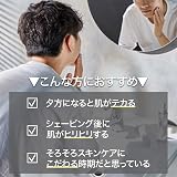 オルビス(ORBIS) ミスター ウォッシュの商品画像