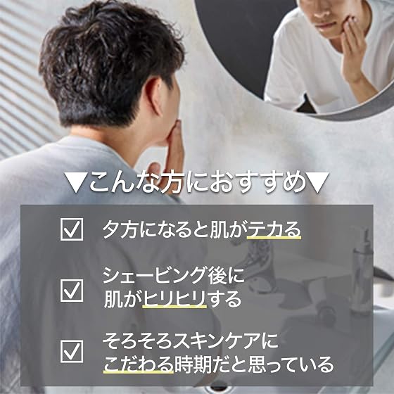 オルビス(ORBIS) ミスター ウォッシュの商品画像