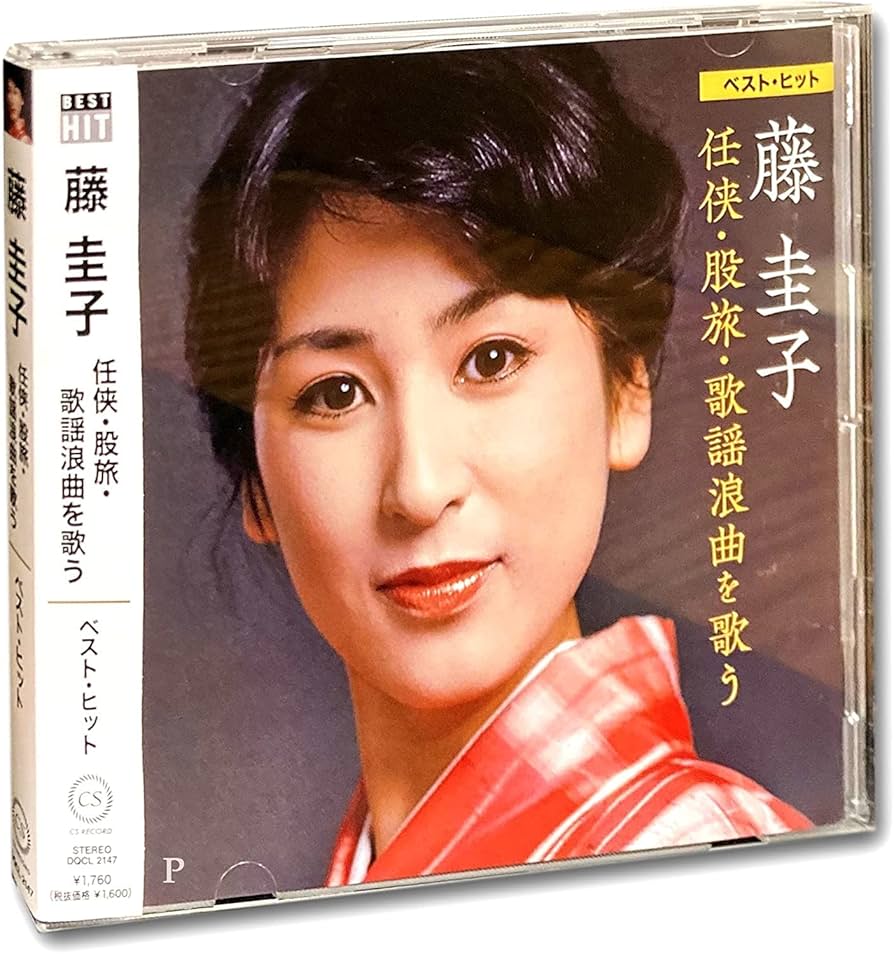藤圭子、さん、レコード、ドナツ、45. 藤圭子、さん、レコード、ドナツ、45.