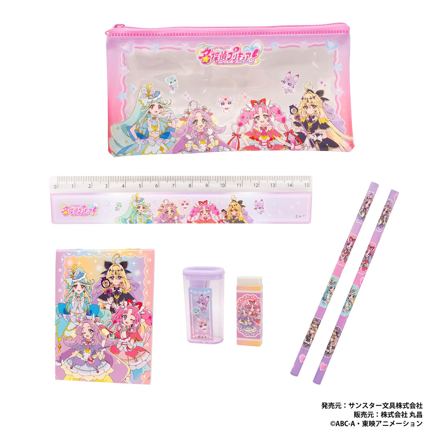 Amazon.co.jp: 丸昌(Marusho) 名探偵プリキュア!ポーチ入り