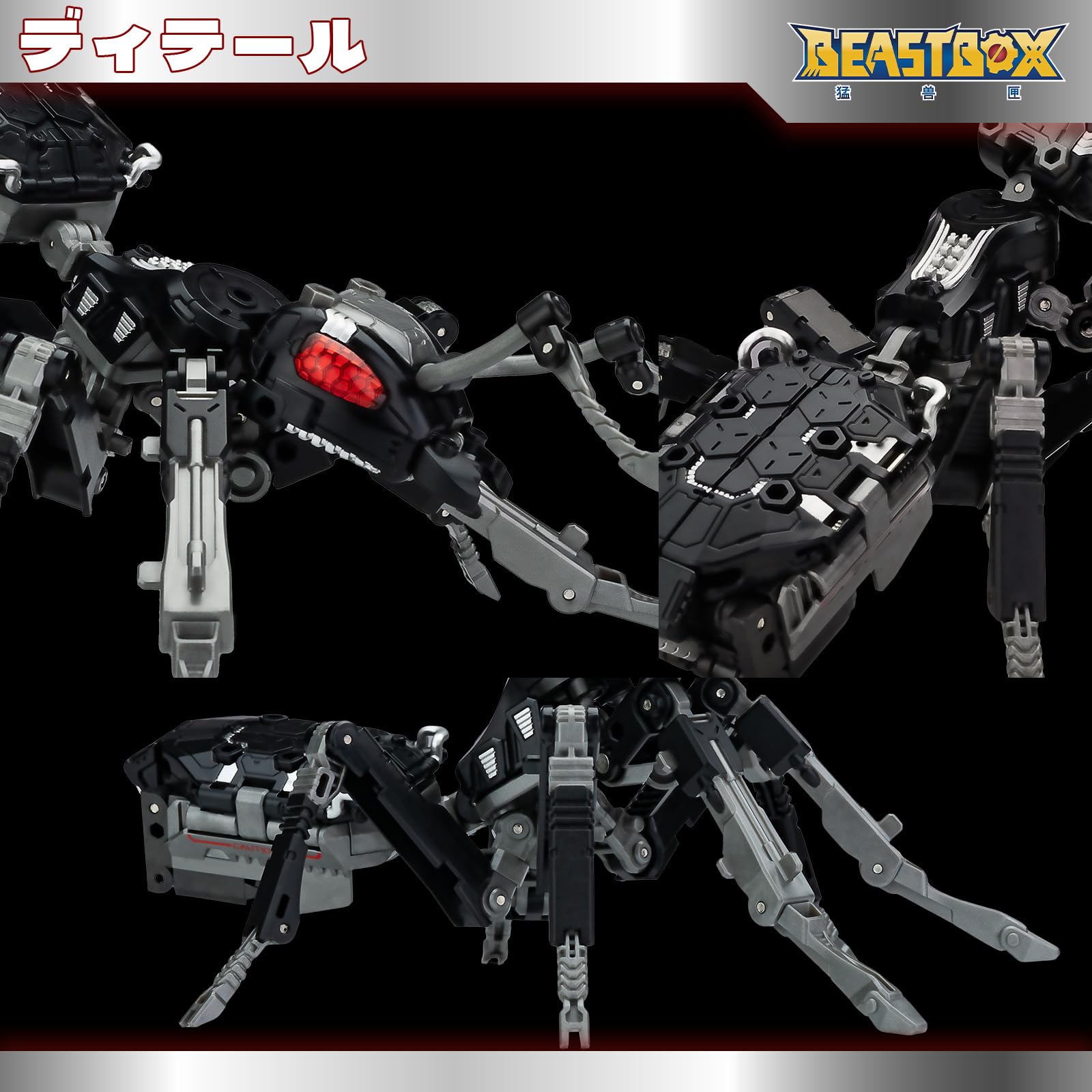 52Toys Beastbox Bb-73 Deathmatch Special Bonus Ver. Transformable