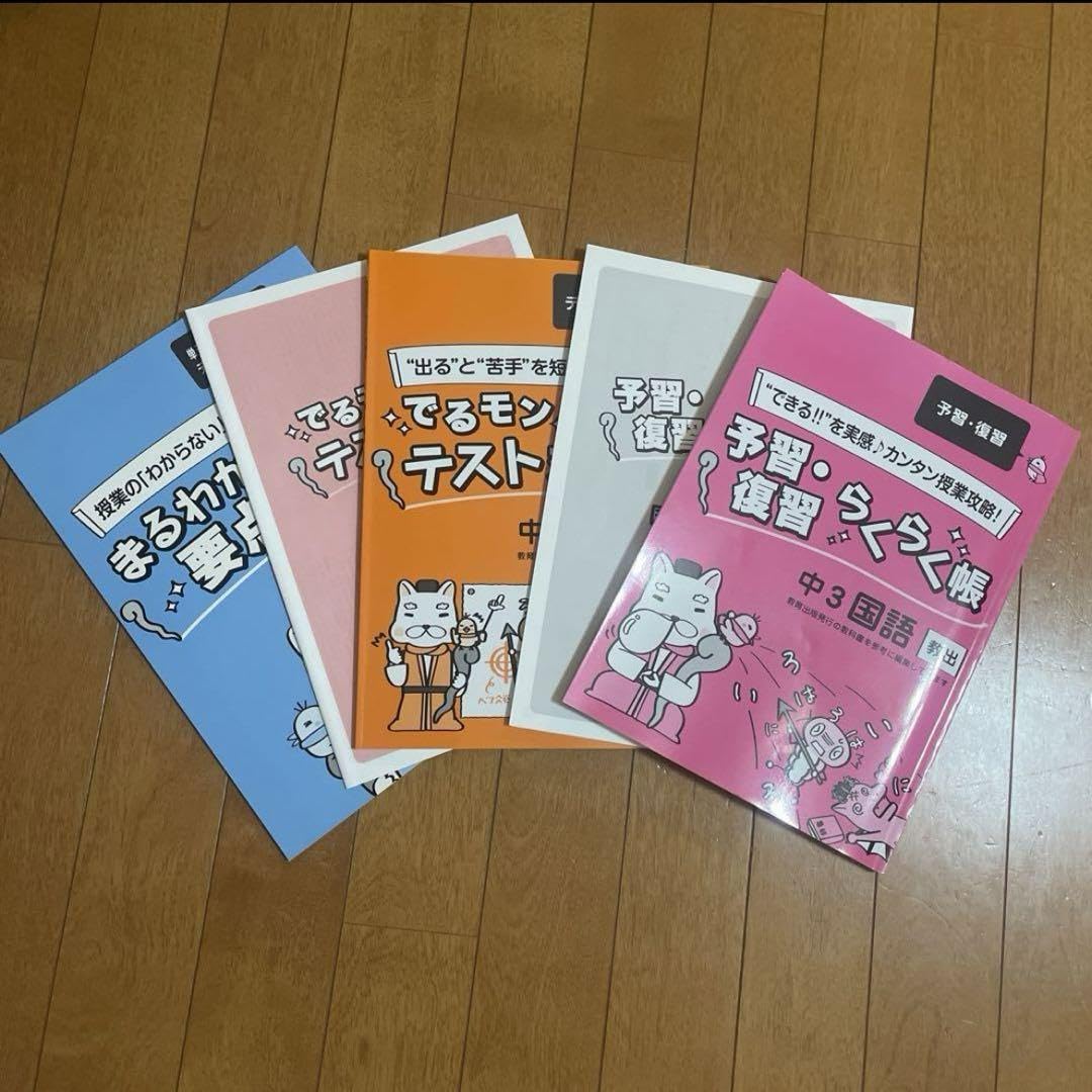 Amazon.co.jp: 家庭教師 あすなろ デスクシステム ジャニアス 教材