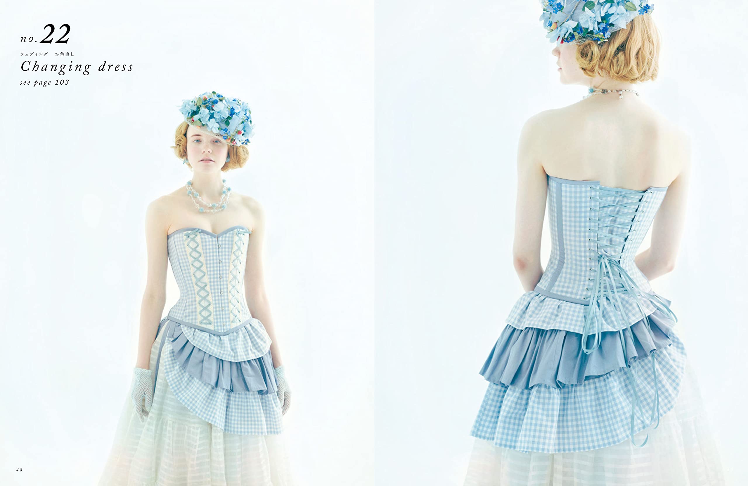 かわいいコルセットstyle ベストセレクション Bambi 本 通販 Amazon