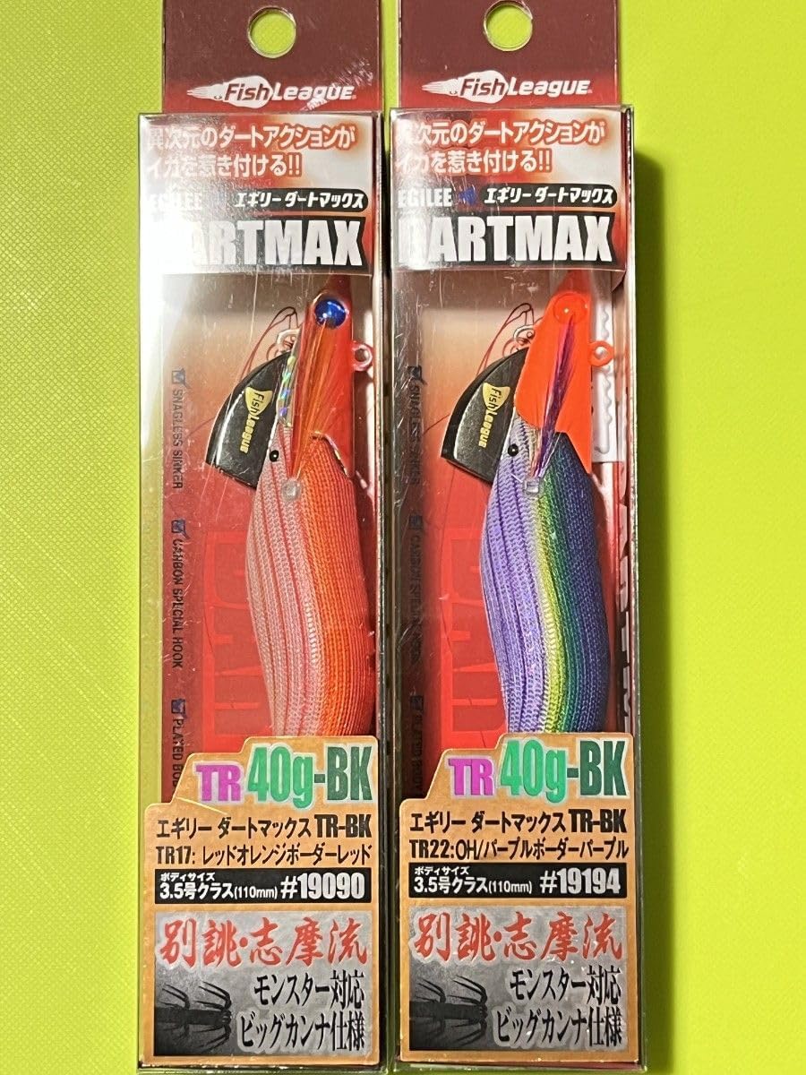 エギリー ダートマックス TR30 g-BK レッドオレンジ 2個 希少品