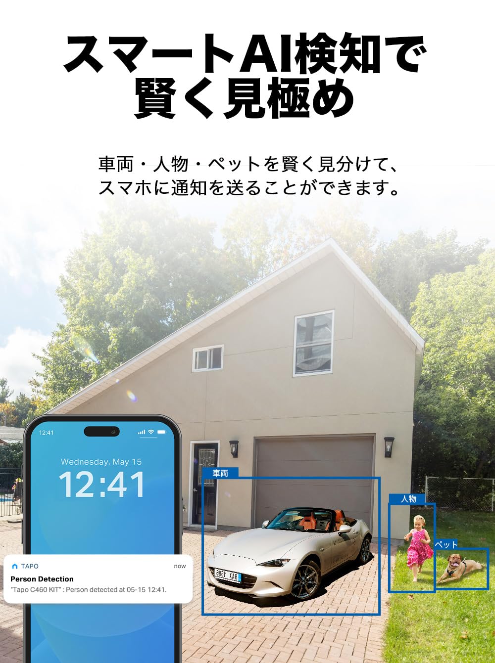 Amazon.co.jp: TP-Link Tapo 防犯カメラ 見守りカメラ Wi-Fi