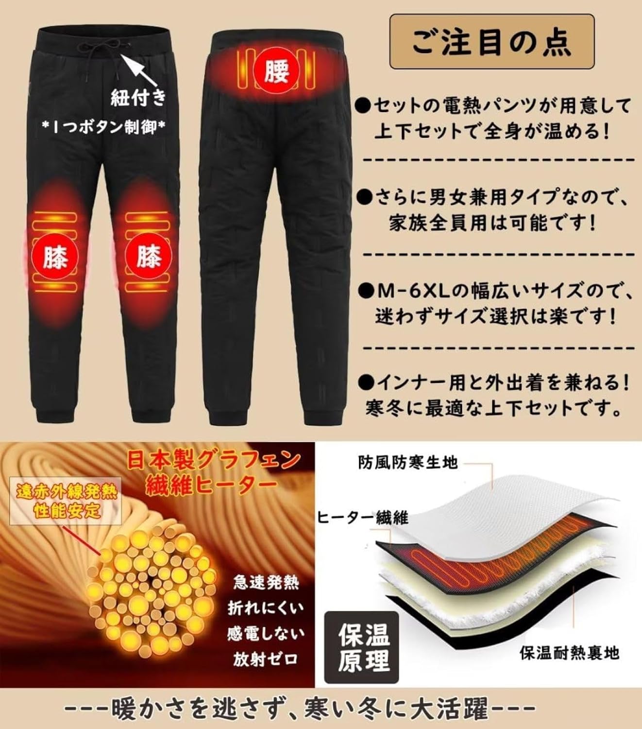 電熱ベスト・パンツ/上下セット 電熱ベスト・パンツ/上下セット 楽天市場】電熱ベスト 上下の通販