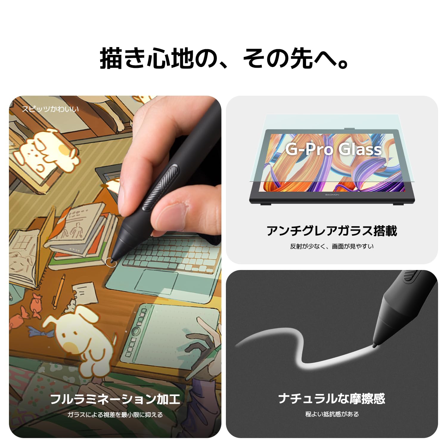 Amazon | GAOMON 液タブ Pro19 4K 筆圧16384レベル フルラミネーション