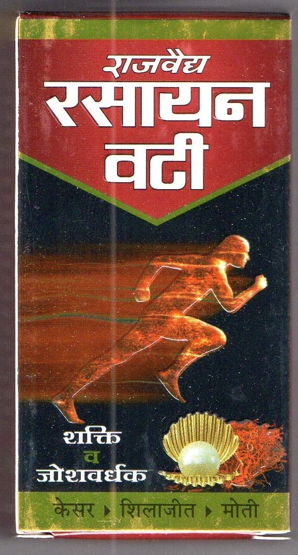 Ayurvedic Raj Vaidya Rasayan Vati 60Tablets