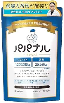 himalayaさま専用になりました マカ サプリ 亜鉛 シトルリン 16000mg クラチャイダム にんにく