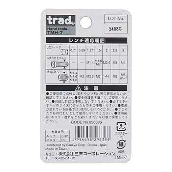 TENDOUJI　CD7枚セット TENDOUJI CD7枚セット