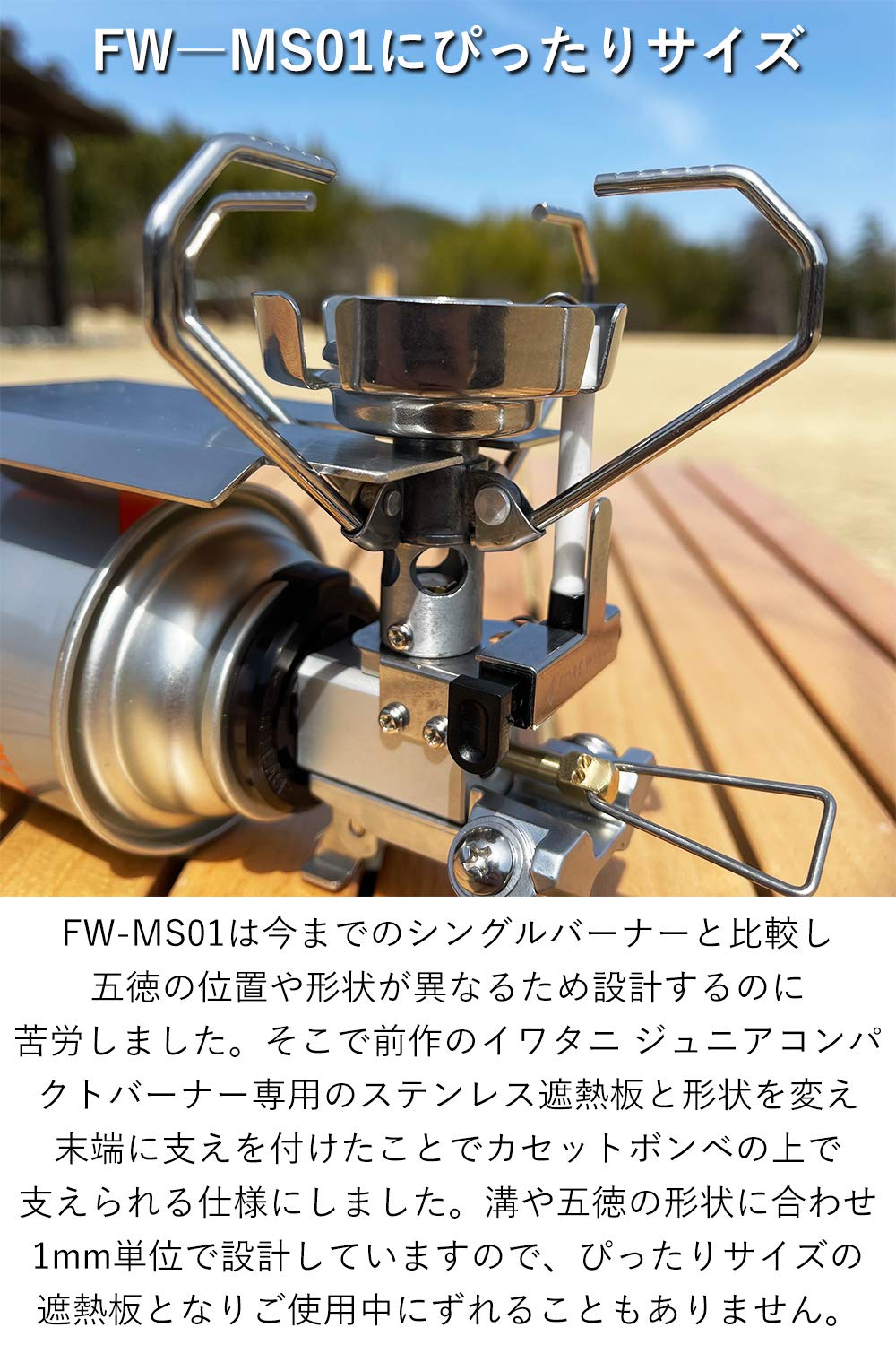 Amazon | FUTURE FOX イワタニ FORE WINDS マイクロキャンプストーブ