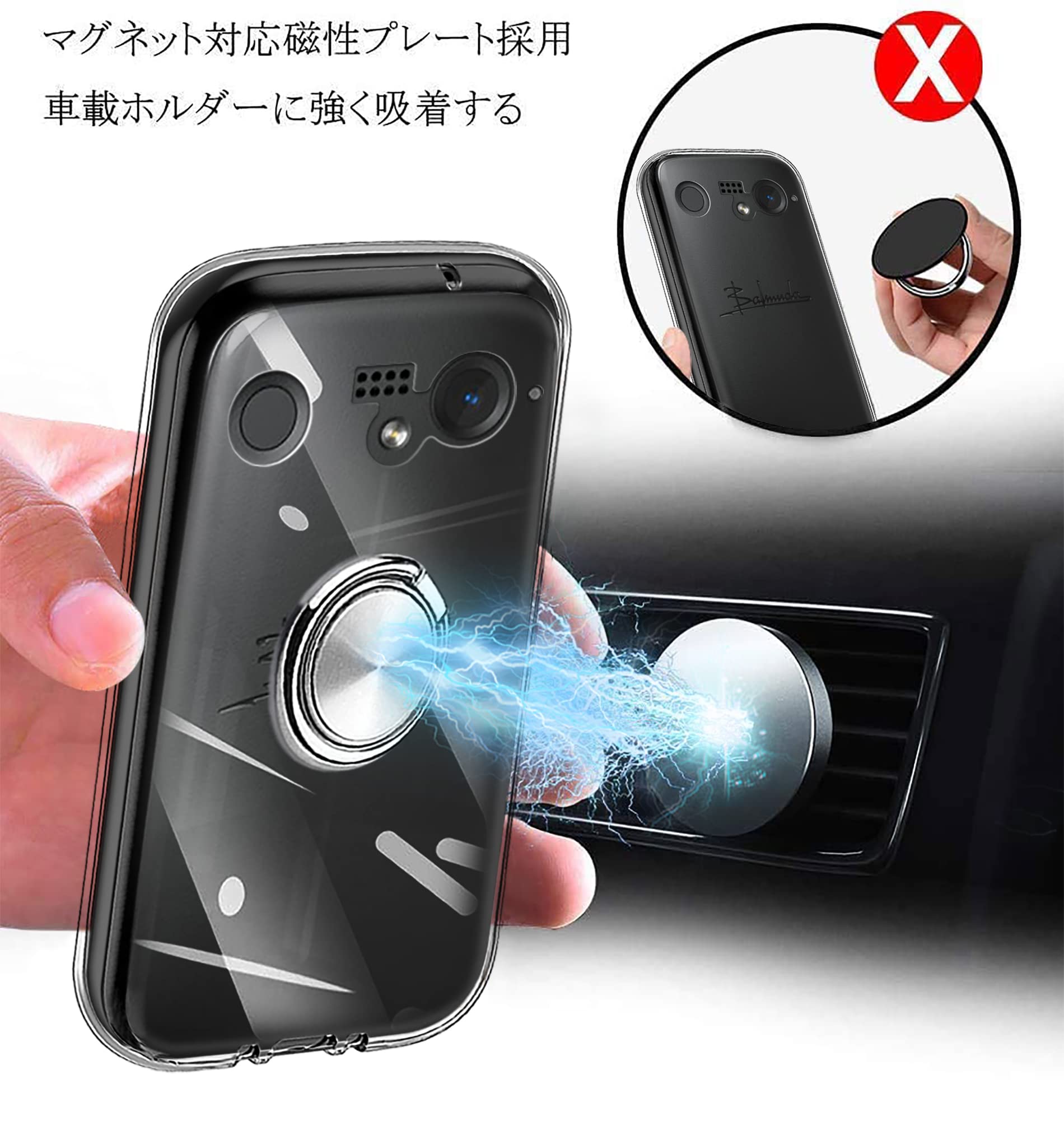 Amazon.co.jp: BALMUDA Phone ケース クリア TPU 透明 リング付き