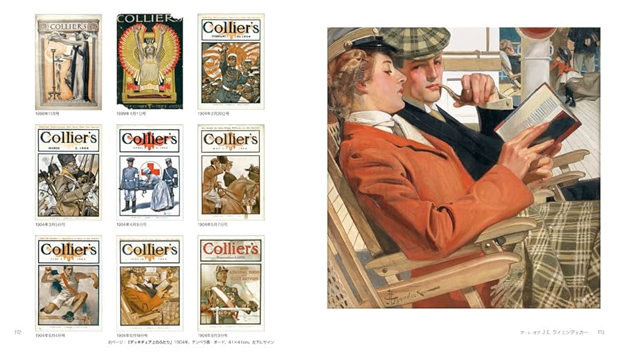 The Art of J. C. LEYENDECKER 画集 日文原版 アート オブ J. C.