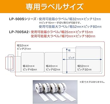Amazon | マックス ラベルプリンター 楽ラベ LP-501S/BARCODE | ラベル Amazon | マックス ラベルプリンター 楽ラベ LP-501S/BARCODE | ラベル