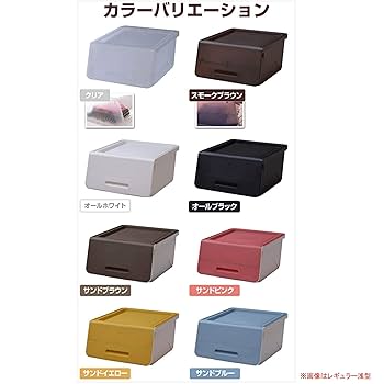 藏〈3枚組〉 Amazon｜山善(YAMAZEN) 【日本製】 収納ボックス ふた付き 3個組