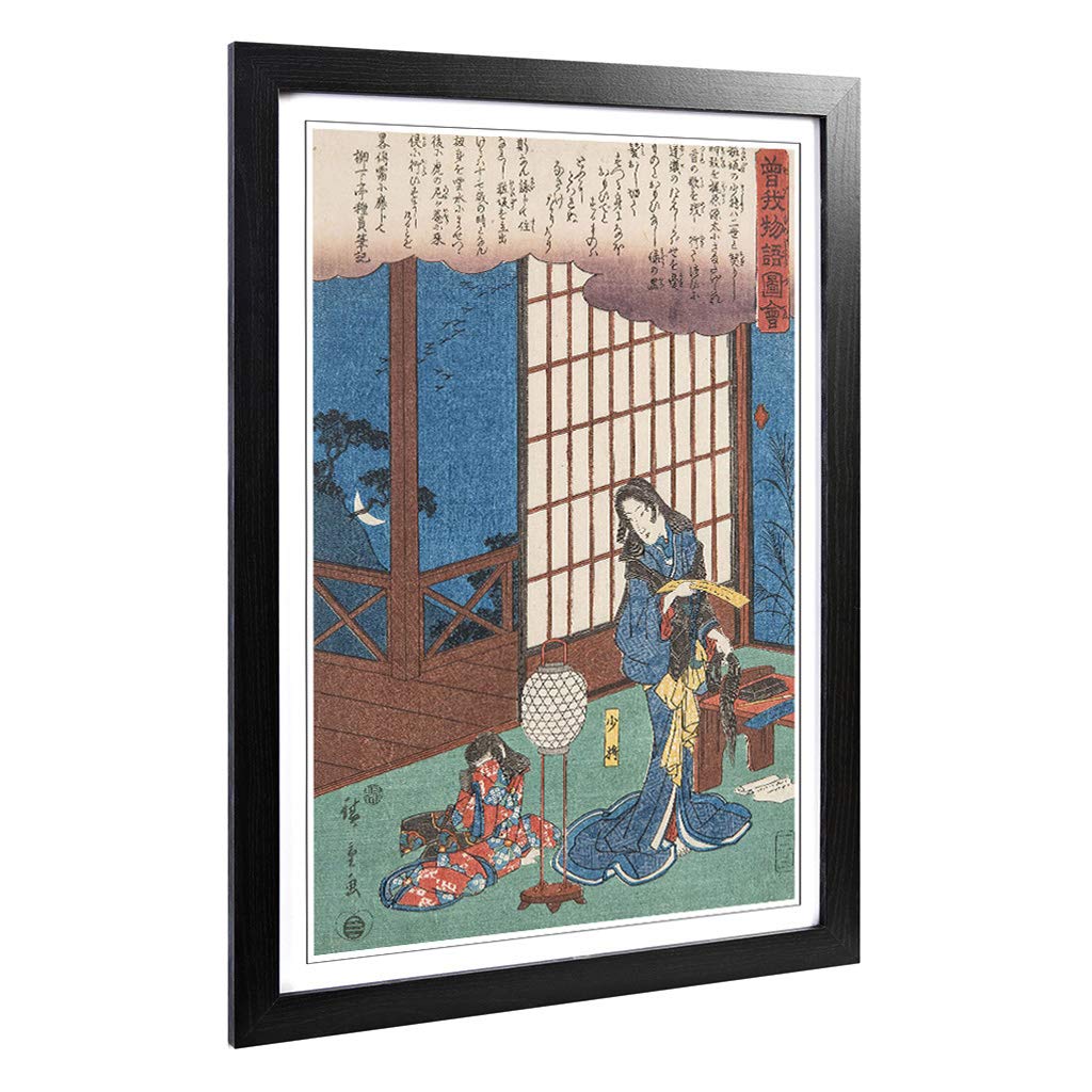 Big Box Art Framed Print of Hiroshige Japanese Oriental (31) Design | Wall Art Picture | Home Decor for Kitchen, Living Room, Bedroom, Hallway, Black, A2 / 24.5x18 Inch / 62x45cm