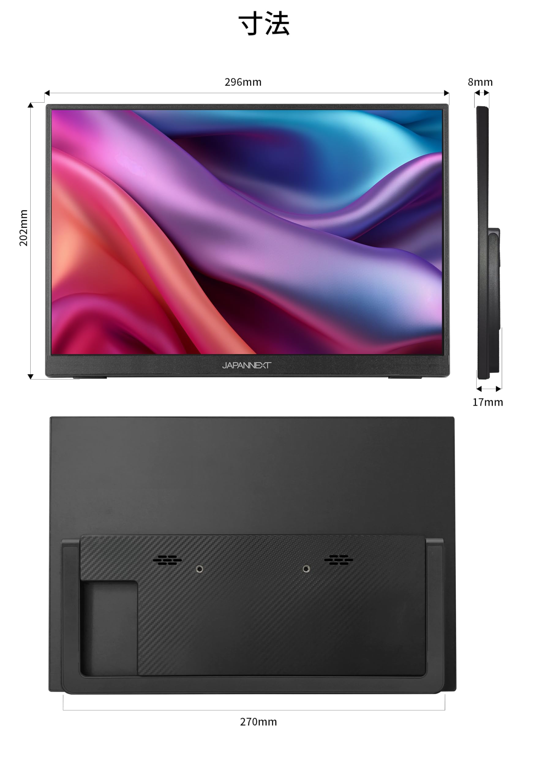 JAPANNEXT モバイルモニター13.3 JN-MD-IPS133WU-T JAPANNEXT 13.3インチ IPSパネル搭載 10点マルチタッチ対応 WUXGA