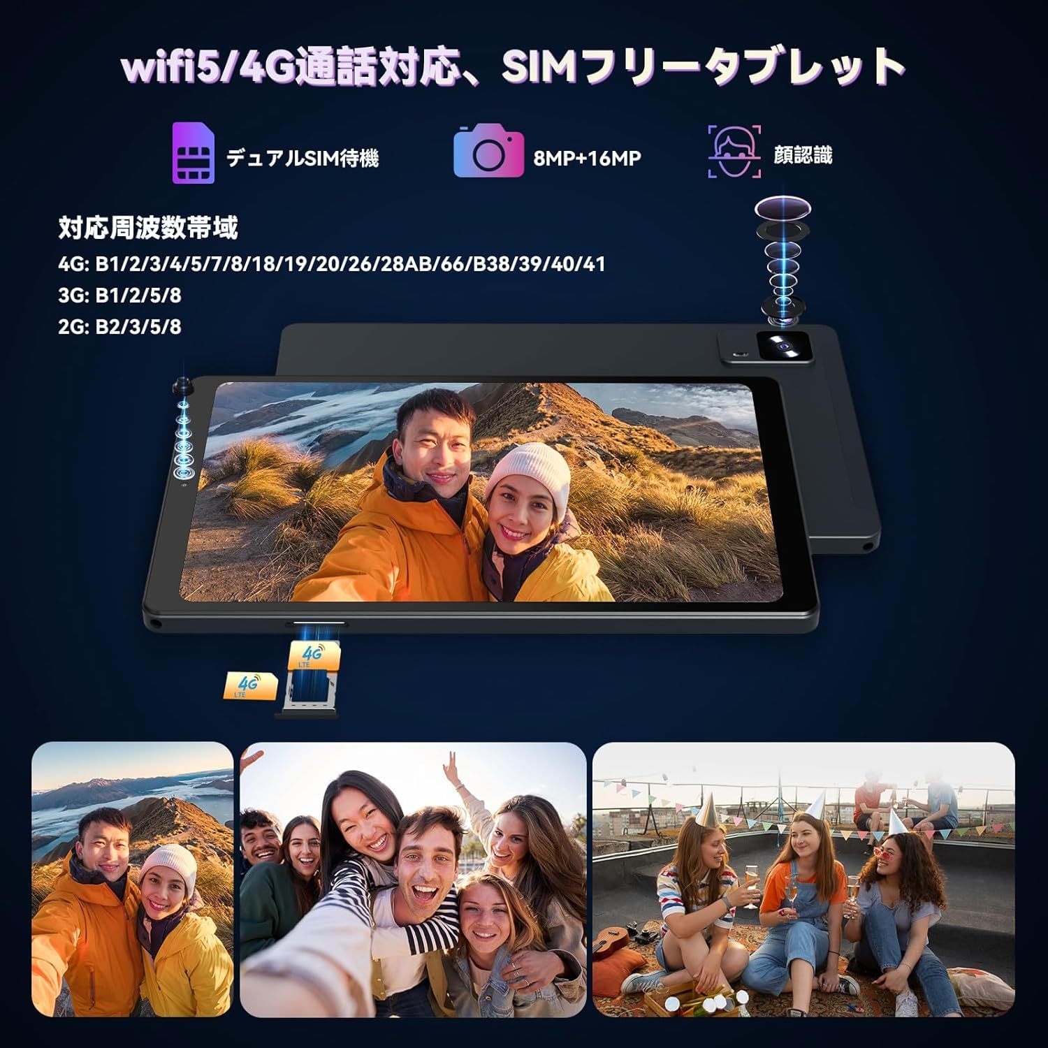 Headwolf FPad6 タブレット 8.4インチ 美品 SIMフリー Amazon.co.jp: Headwolf FPad6 タブレット 8インチ SIMフリー、6軸