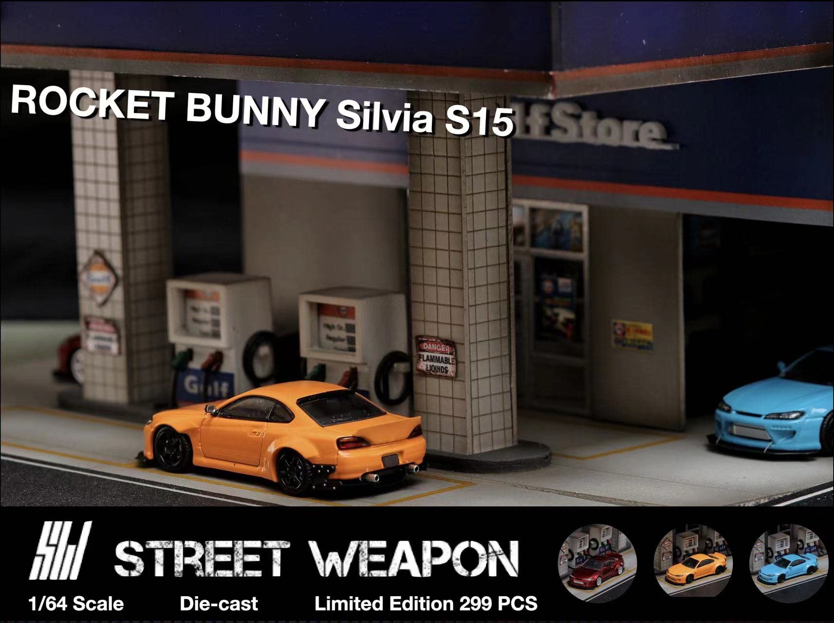 Amazon | 1/64 Street Weapon Slivia S15 Rocket Bunny 日産 シルビア