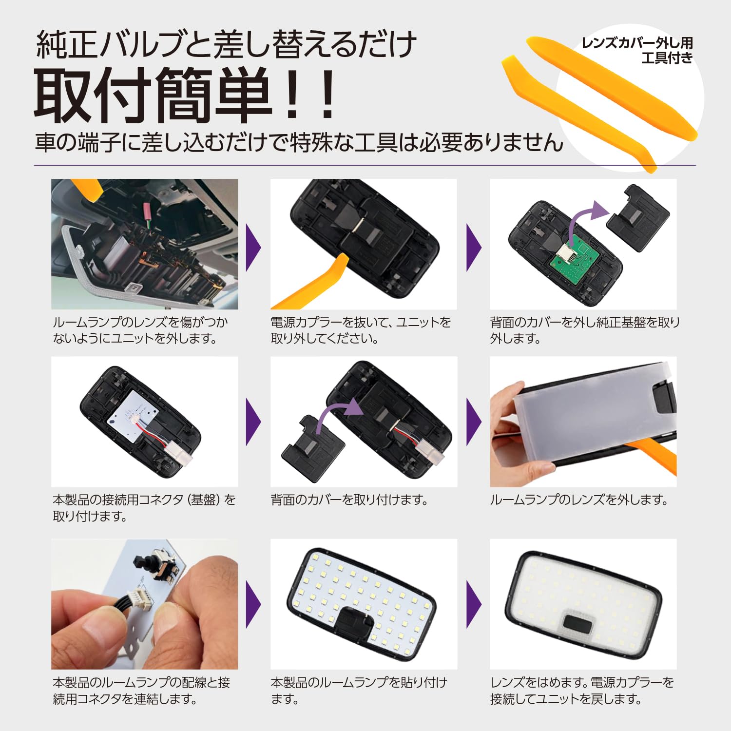 Amazon | アークス(Axs) トヨタ CH-R 車種別専用 LED ルームランプ