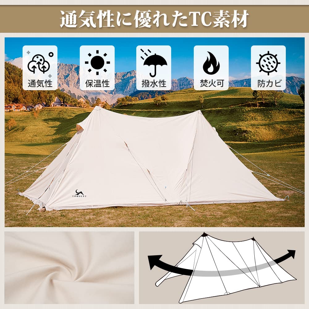 未使用 TOMOUNT TC ツーポール 6m×3m シェルター テント 61p9ApBwZYL._AC_UL210_SR210,
