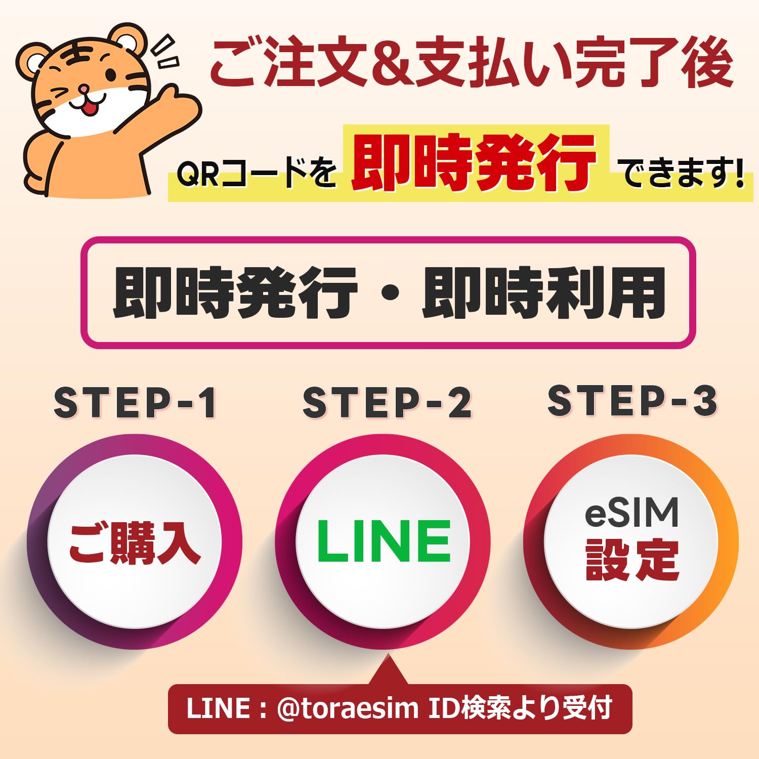 Amazon.co.jp: 中国 eSIM | 30日間10GB | 高速データ 5G/4G | QRコード 当日発行 メール登録で即納品即利用 |  中国ネット規制対象外 | 中国でもGoogle、LINE、YouTubeなどVPNなしで利用可能 | LINEサポート |  データ通信専用(電話番号なし)| 日本で事前設定OK ...