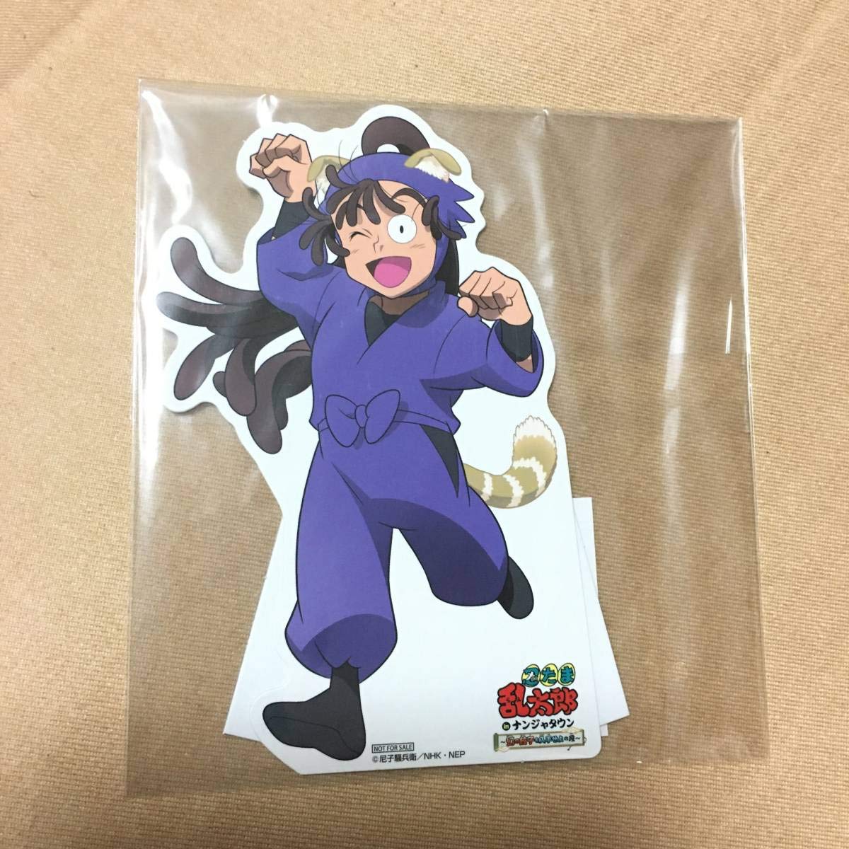 Amazon.co.jp: 忍たま乱太郎 in ナンジャタウン 幻の餃子を入手せよの 